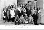 Участники совещания, руководители учебно-методических объединений Министерства образования РФ, 1998 г.