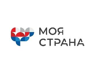 V Всероссийский педагогический съезд «Моя страна»