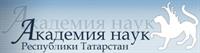 Конкурс на соискание стипендии Академии наук Республики Татарстан на весенне-летний семестр 2014/2015 учебного года